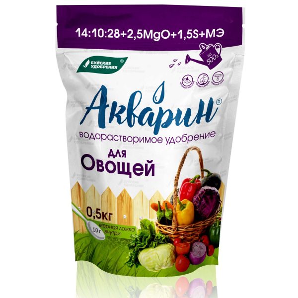 УД БУЙ ВОДОРАСТВОРИМОЕ АКВАРИН ДЛЯ ОВОЩЕЙ, МАРКА 2  (ДОЙ-ПАК) 0,5КГ /12/