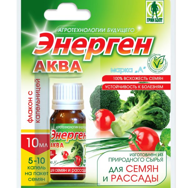 СТИМУЛЯТОР ЭНЕРГЕН АКВА (Д/ЗАМАЧ.СЕМЯН) 10МЛ ФЛАК