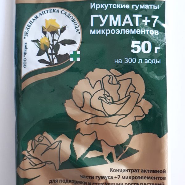 УД ГУМАТ+7 50ГР /100/ ЗАС