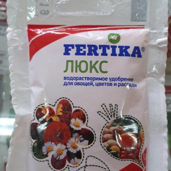 УД ФЕРТИКА ЛЮКС 20ГР /40,100/