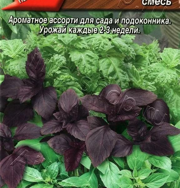 АЭЛИТА БАЗИЛИК ОВОЩНОЙ ДОЛЬЧЕ ВИТА, СМЕСЬ  Ц/П 0,3 Г