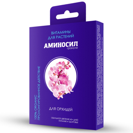 АМИНОСИЛ 50ГР ДЛЯ ОРХИДЕЙ ГРАНУЛЫ 18ШТ