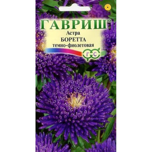 ГАВРИШ АСТРА БОРЕТТА ТЕМНО-ФИОЛЕТ. 0,3 ГР ОДНОЛЕТНЯЯ(ПРИНЦЕССА)