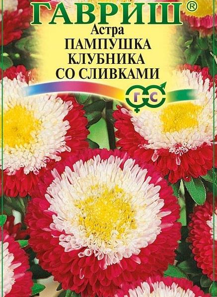 ГАВРИШ АСТРА ПАМПУШКА КЛУБНИКА СО СЛИВКАМИ 0,3Г
