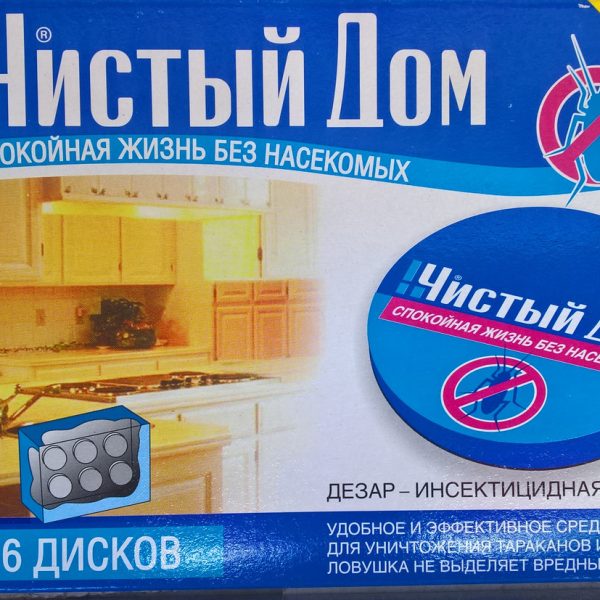 ЛОВУШКА ТАРАКАНЫ ЧИСТЫЙ ДОМ ДИСКИ 6ШТ АРТ 02-102