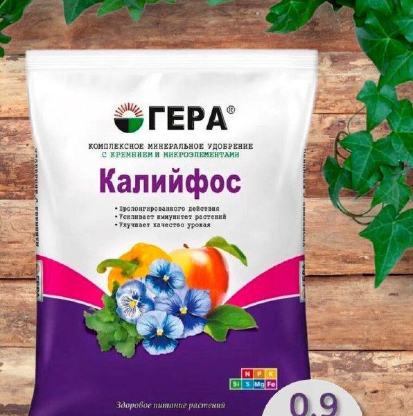 УД ГЕРА КАЛИЙФОС ЛЕТО-ОСЕНЬ 0,9КГ С КРЕМНИЕМ /25/