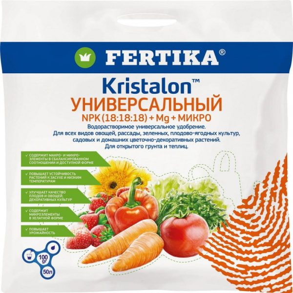 УД ФЕРТИКА КРИСТАЛОН УНИВЕРСАЛЬНЫЙ 100Г (17,5*16,2*20,8+MG3%) 15ШТ