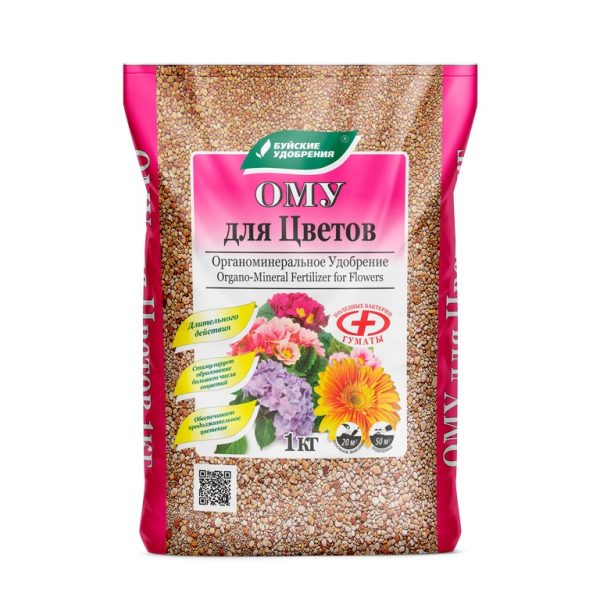 УД БУЙ ОМУ Д/ЦВЕТОВ 1КГ /15
