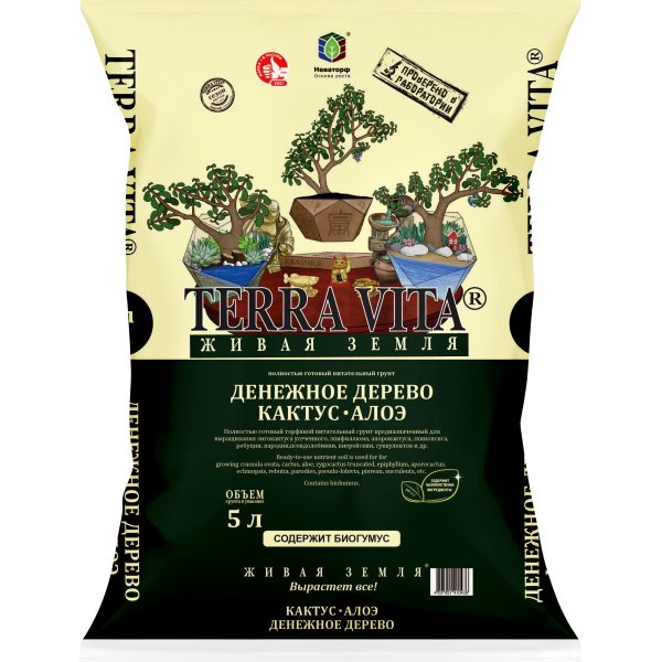 ГРУНТ ЖИВАЯ ЗЕМЛЯ ДЕНЕЖНОЕ ДЕРЕВО-КАКТУС-АЛОЭ 5Л /5/ TERRA VITA