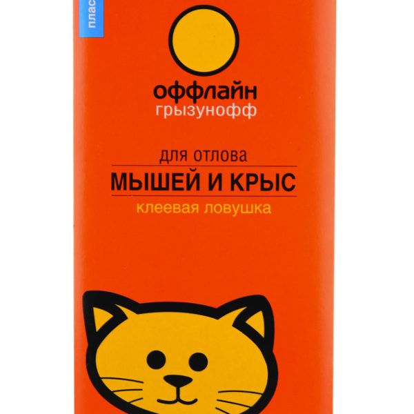 МЫШИ КЛЕЕВАЯ ЛОВУШКА-ПЛАСТИНА ГРЫЗУНОФФ ОФФЛАЙН  (2ШТ) /24ШТ