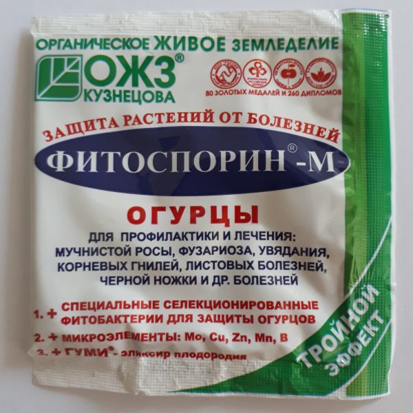 ФИТОСПОРИН-М ОГУРЦЫ ПОРОШОК 10Г /100/ ОЖЗ