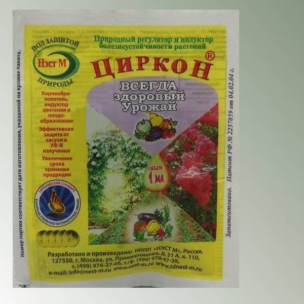 ЦИРКОН 1МЛ  500 ШТ  НЭСТ 1/50