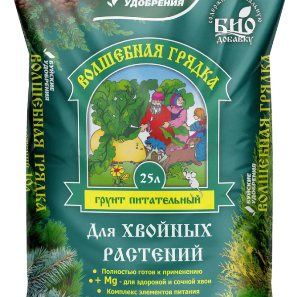 ГРУНТ БУЙ ВОЛШЕБНАЯ ГРЯДКА ДЛЯ ХВОЙНЫХ 25Л