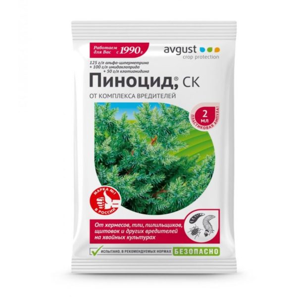 ПИНОЦИД Д/ХВОЙНЫХ 2МЛ ПАКЕТ 200ШТ АВГУСТ