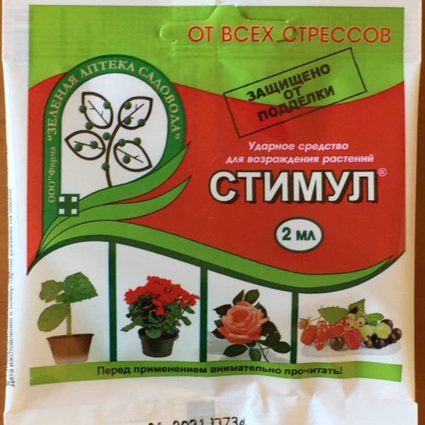 СТИМУЛ (АНТИСТРЕСС) 2МЛ ПАКЕТ 50ШТ/200ШТ ЗАС