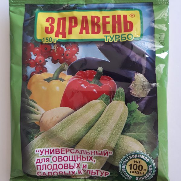 ЗДРАВЕНЬ ТУРБО УНИВЕРСАЛЬНЫЙ 150Г 50ШТ ВХ