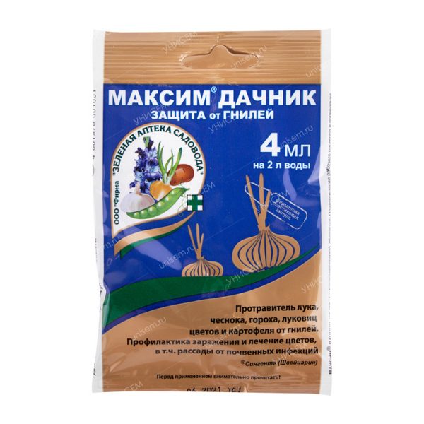 МАКСИМ-ДАЧНИК 4МЛ/ 150ШТ ЗАС