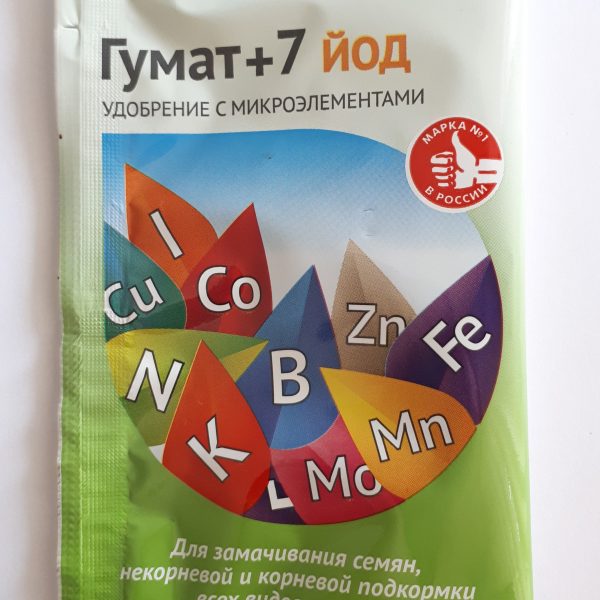 УД ГУМАТ+7 ЙОД 25ГР /200/ АВГУСТ