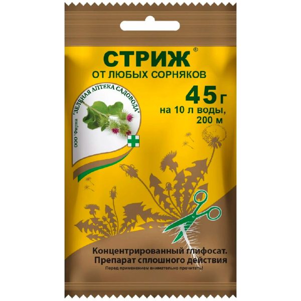 СТРИЖ 22,5ГР 150ШТ ЗАС