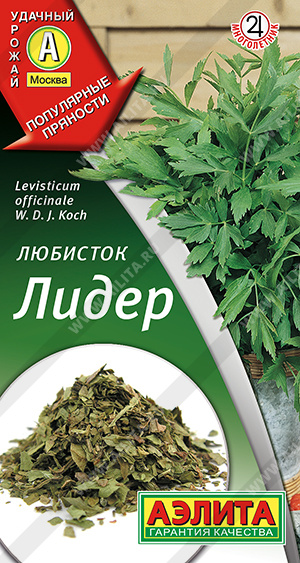 АЭЛИТА ЛЮБИСТОК ЛИДЕР Ц/П 0,3 Г