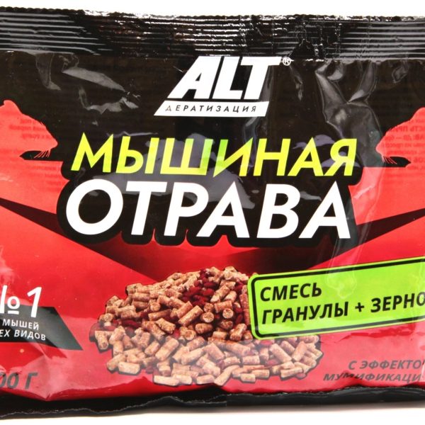 МЫШИ АЛТ МЫШИНАЯ ОТРАВА (ЗЕРНО+ГРАНУЛЫ) 100Г ПАКЕТ 100ШТ