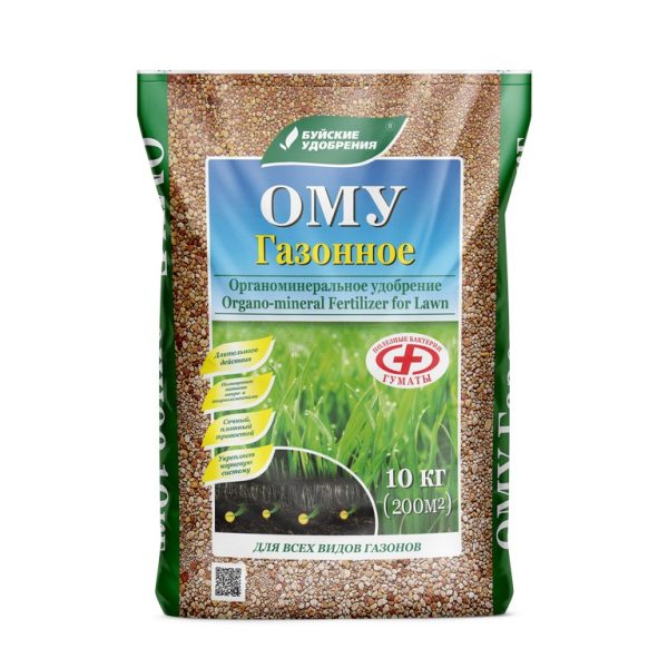 УД БУЙ ОМУ Д/ГАЗОНОВ 10КГ /2/