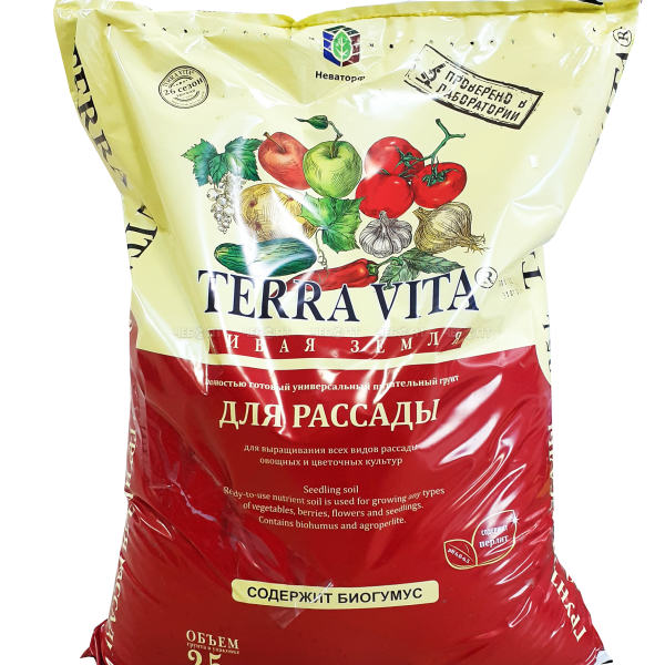 ГРУНТ ЖИВАЯ ЗЕМЛЯ ДЛЯ РАССАДЫ 25Л /1/