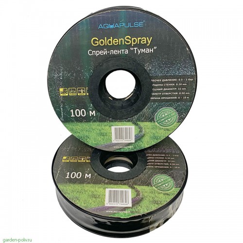 КАП.ЛЕНТА-СПРЕЙ ТУМАН 32 ММ*100М (GOLDENSPRAYA) АКВАПУЛЬС