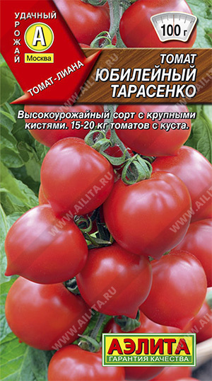 АЭЛИТА ТОМАТ ЮБИЛЕЙНЫЙ ТАРАСЕНКО Ц/П 20 ШТ