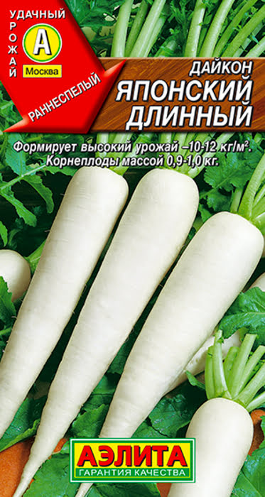 АЭЛИТА ДАЙКОН ЯПОНСКИЙ ДЛИННЫЙ Ц/П 1 г