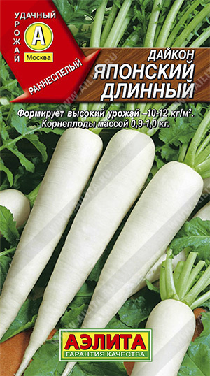 АЭЛИТА ДАЙКОН ЯПОНСКИЙ ДЛИННЫЙ Ц/П 1 г