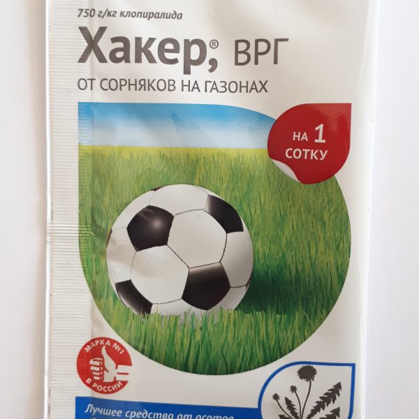 ХАКЕР 2,5МЛ 150ШТ АВГУСТ