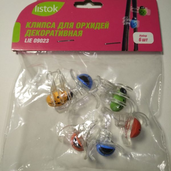 НАБОР КЛИПС Д/ОРХИДЕЙ "БОЖЬЯ КОРОВКА" 6ШТ /200ШТ/ LIE09023/LISTOK