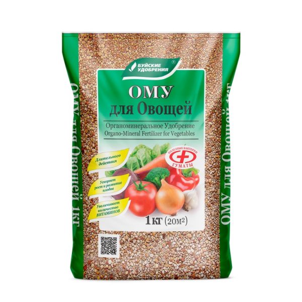 УД БУЙ ОМУ Д/ОВОЩЕЙ 1КГ /15/