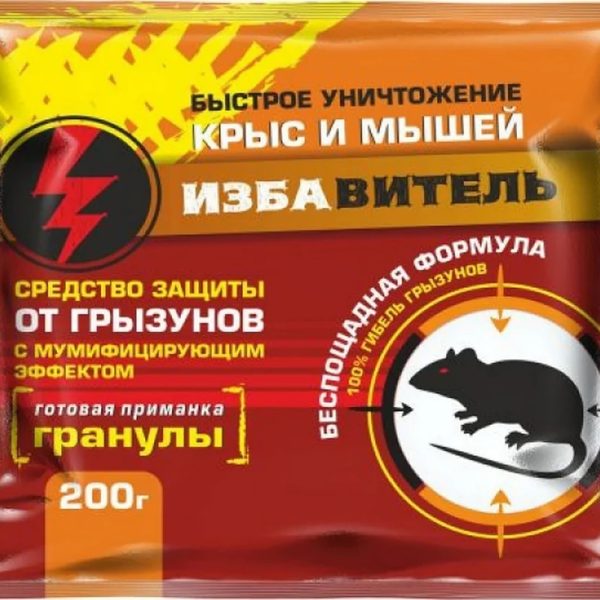 МЫШИ ИЗБАВИТЕЛЬ ЗЕРНО 200ГР 40ШТ