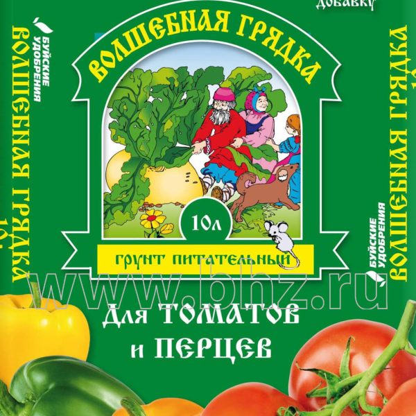 ГРУНТ БУЙ ВОЛШЕБНАЯ ГРЯДКА ДЛЯ ТОМАТОВ И ПЕРЦЕВ 10Л /4/