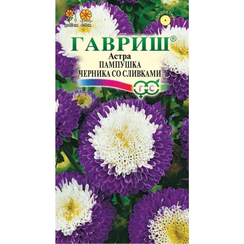 ГАВРИШ АСТРА ПАМПУШКА ЧЕРНИКА СО СЛИВКАМИ 0,3Г