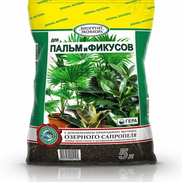 ГРУНТ ГЕРА ДЛЯ ФИАЛОК 2,5Л /15/