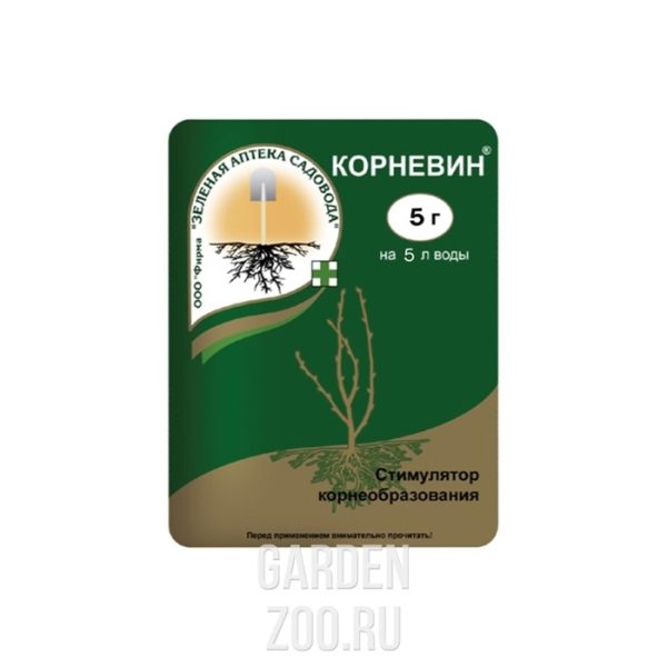 КОРНЕЙ ДЛЯ КОРНЕОБРАЗОВАНИЯ 5ГР ПАКЕТ 50ШТ/200ШТ ЗАС