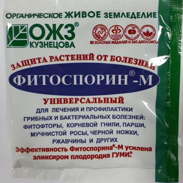 ФИТОСПОРИН-М УНИВЕРСАЛ ПОРОШОК 30Г /40/ ОЖЗ