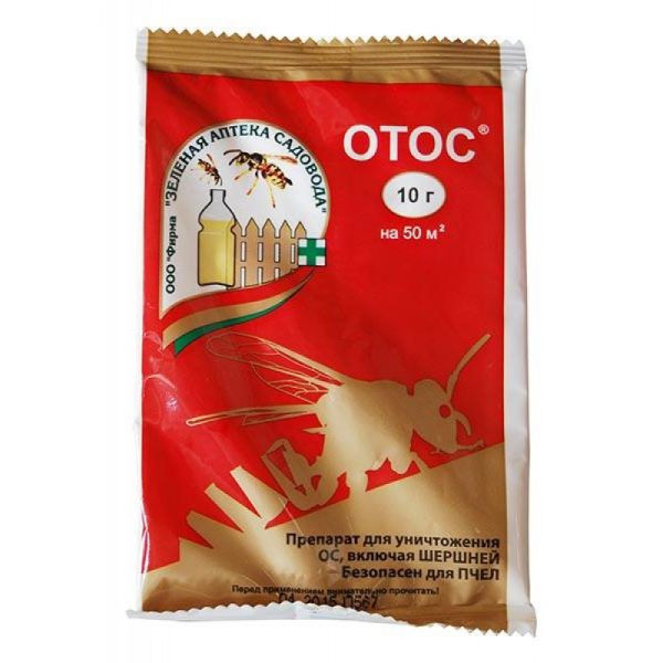 ПРИМАНКА ОТОС 10ГР 200 ШТ