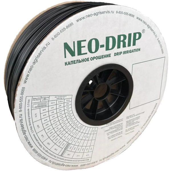 КАПЕЛЬНАЯ ЛЕНТА ЭМИТТЕРНАЯ NЕО-DRIP NS 6 mils/20CM/1,35 л.ч./3000 м
