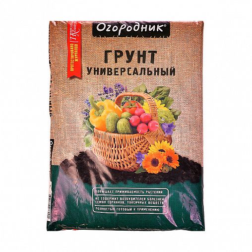 ТОРФ НИЗИННЫЙ ОГОРОДНИК 9Л НЕЙТРАЛИЗОВАННЫЙ ФАСКО /5/