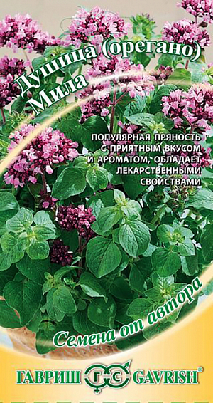 ГАВРИШ ДУШИЦА АРОМАТНЫЙ БУКЕТ (ОРЕГАНО) 0,1Г СЕРИЯ ПРЯНОСТИ И СТРАСТИ Н25