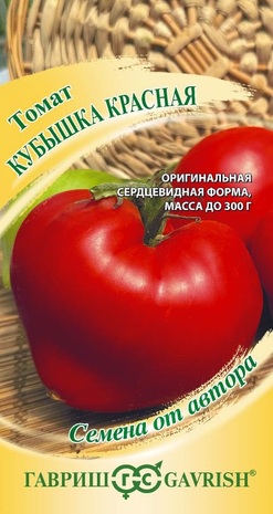 ГАВРИШ ТОМАТ КУБЫШКА КРАСНАЯ 0,05 Г АВТОР. Н24