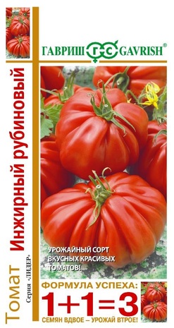ГАВРИШ ТОМАТ ИНЖИРНЫЙ РУБИНОВЫЙ СЕРИЯ 1+1/0,1Г АВТОР Н25
