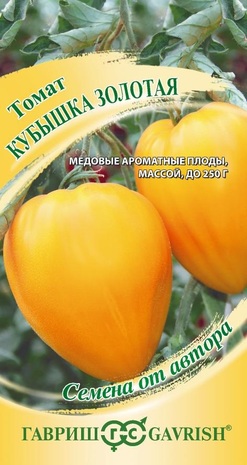 ГАВРИШ ТОМАТ КУБЫШКА ЗОЛОТАЯ 0,05 Г АВТОР. Н21