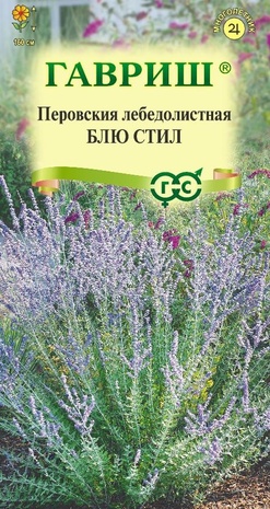 ГАВРИШ ПЕРОВСКИЯ ЛЕБЕДОЛИСТНАЯ БЛЮ СТИЛ, ПРОБИРКА 3ШТ Н25