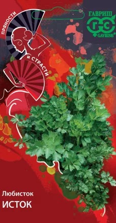 ГАВРИШ ЛЮБИСТОК ИСТОК 0,5Г СЕР. ПРЯНОСТИ И СТРАСТИ Н25