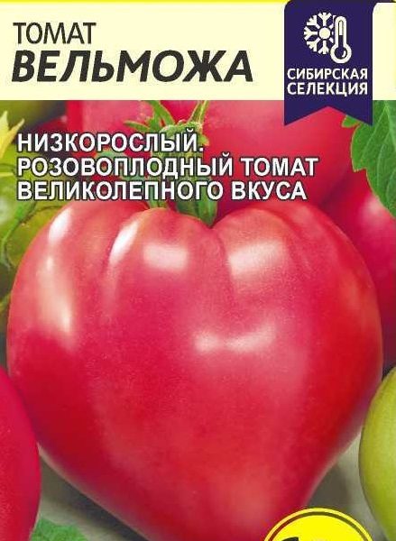 СЕМЕНА АЛТАЯ ТОМАТ ВЕЛЬМОЖА ЦП 0,05 ГР. СИБИРСКАЯ СЕЛЕКЦИЯ!